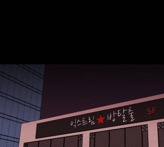 자판귀 182화 57