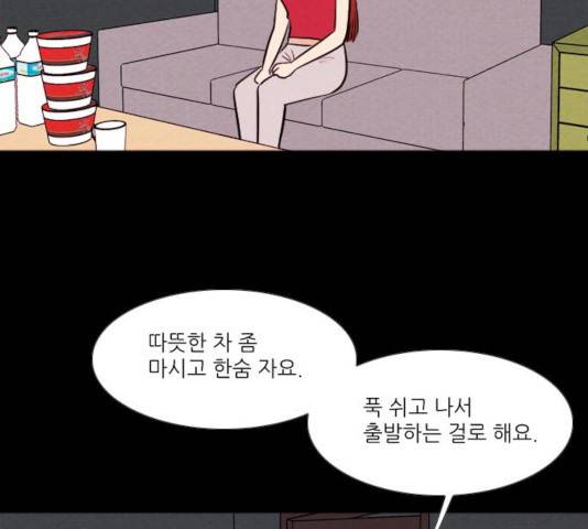 자판귀 182화 59
