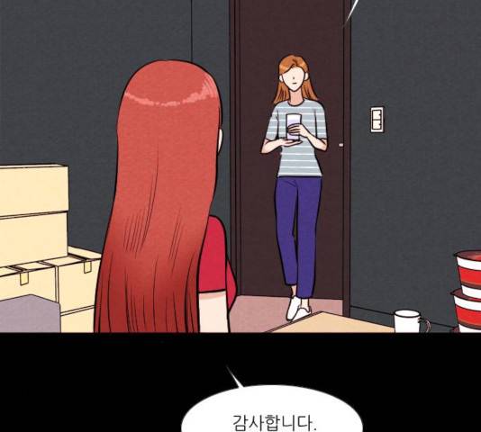 자판귀 182화 60
