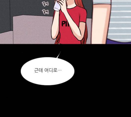 자판귀 182화 62
