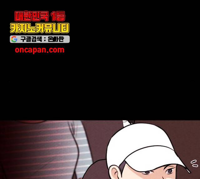 자판귀 182화 76