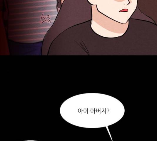 자판귀 182화 77