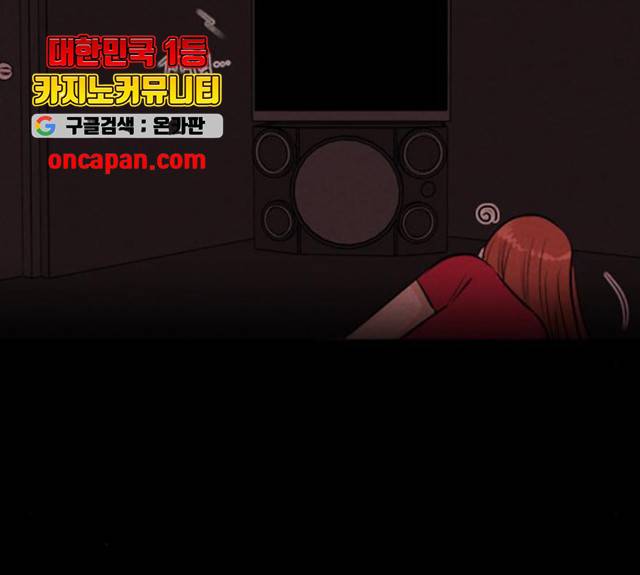 자판귀 182화 86
