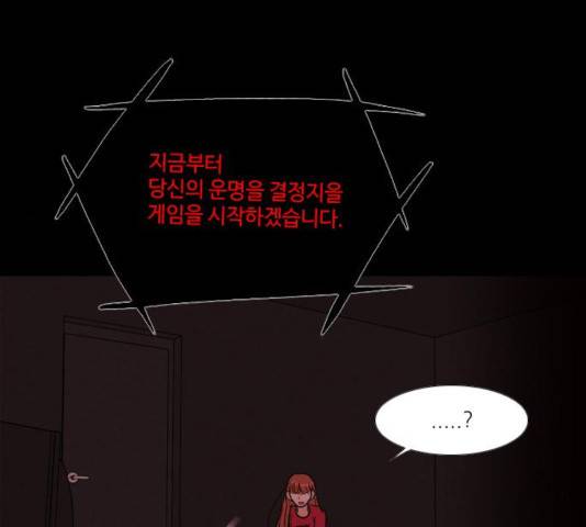 자판귀 182화 87