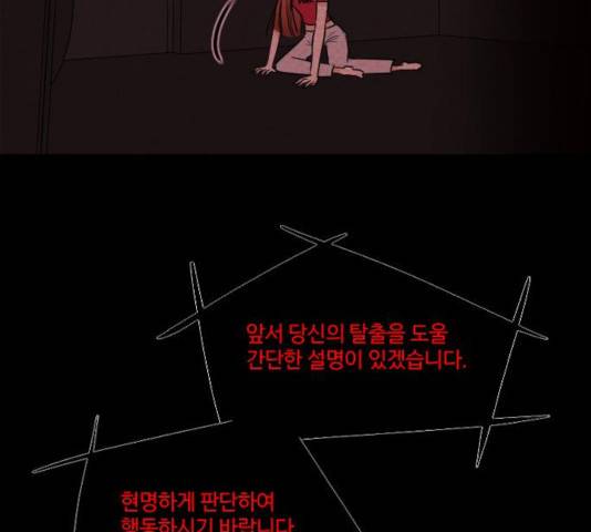 자판귀 182화 88
