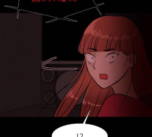 자판귀 182화 89