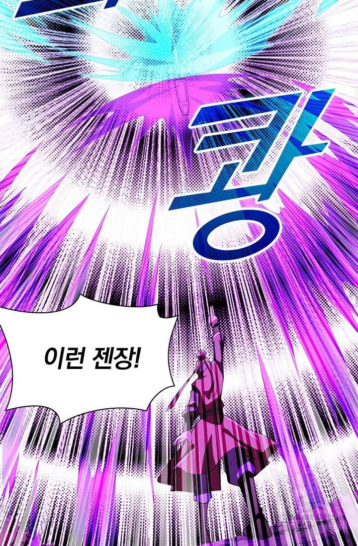 선무제존 116화 3