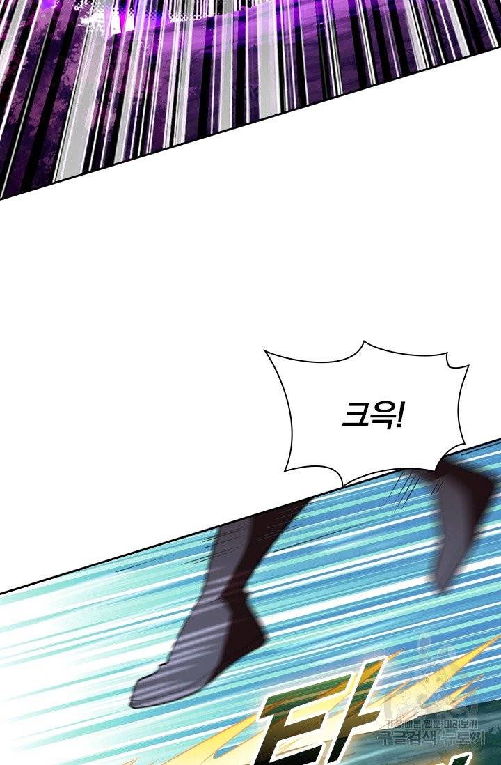 선무제존 116화 4