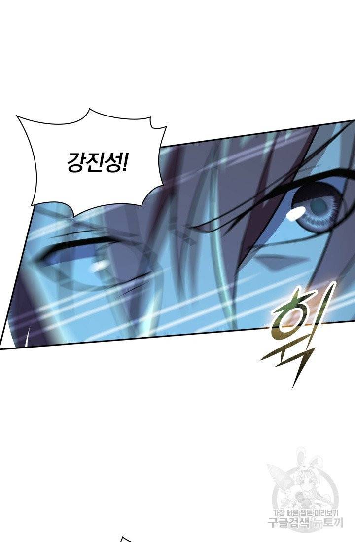 선무제존 116화 7