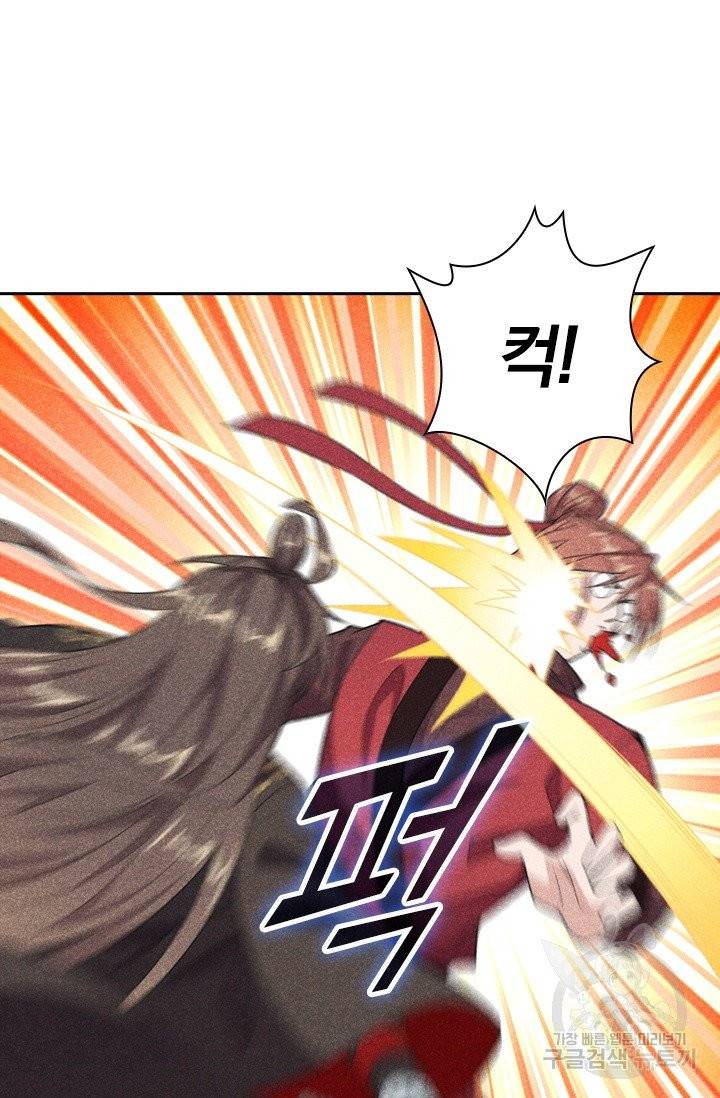 선무제존 116화 12