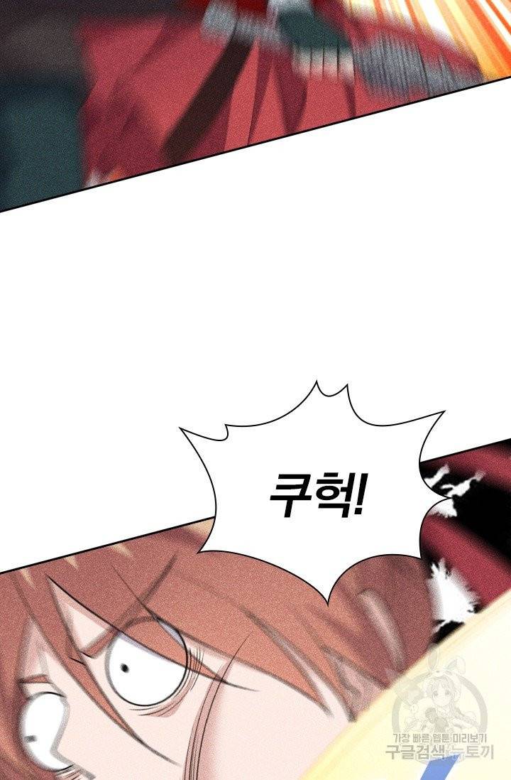 선무제존 116화 13