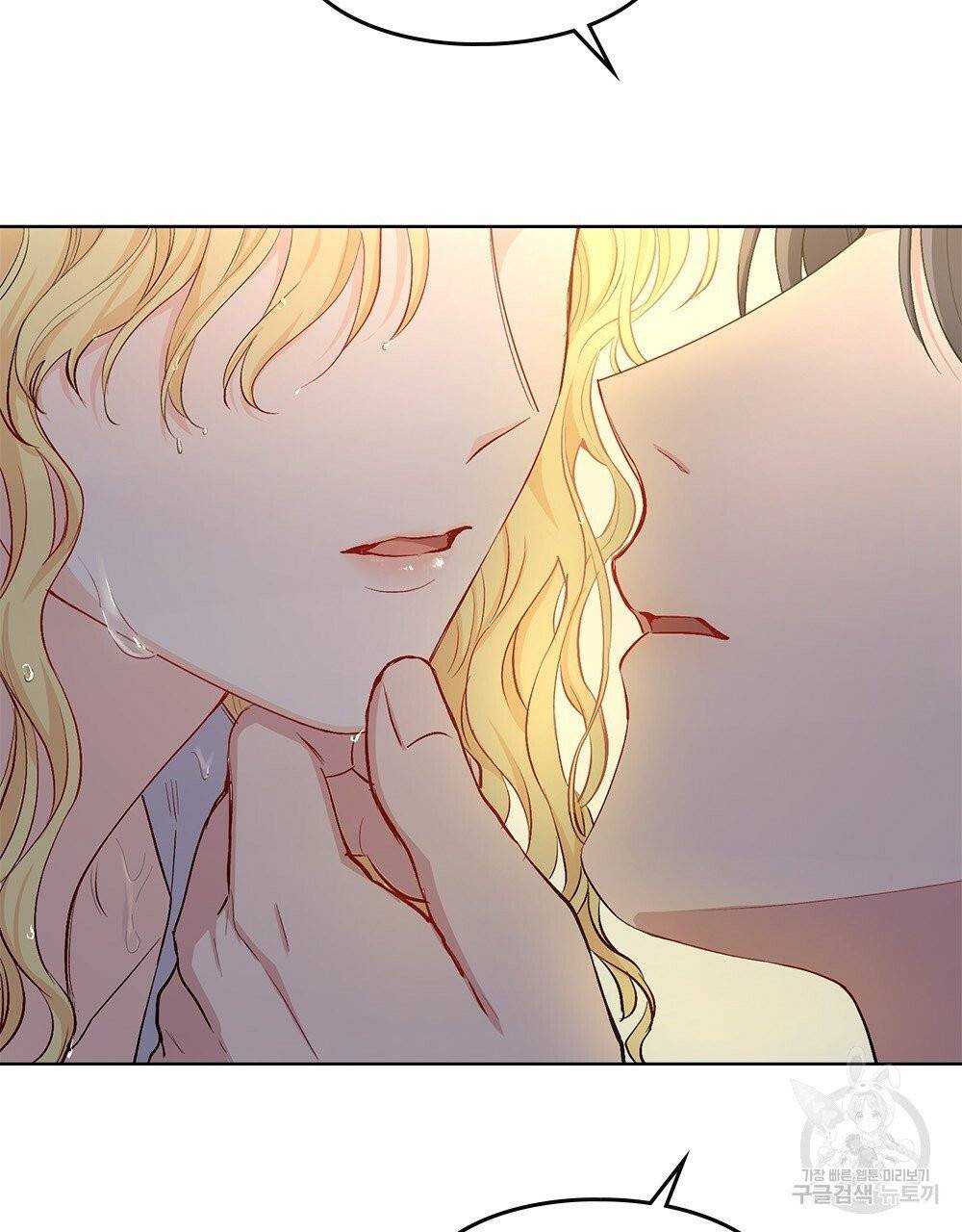 참아주세요, 대공 프롤로그 4