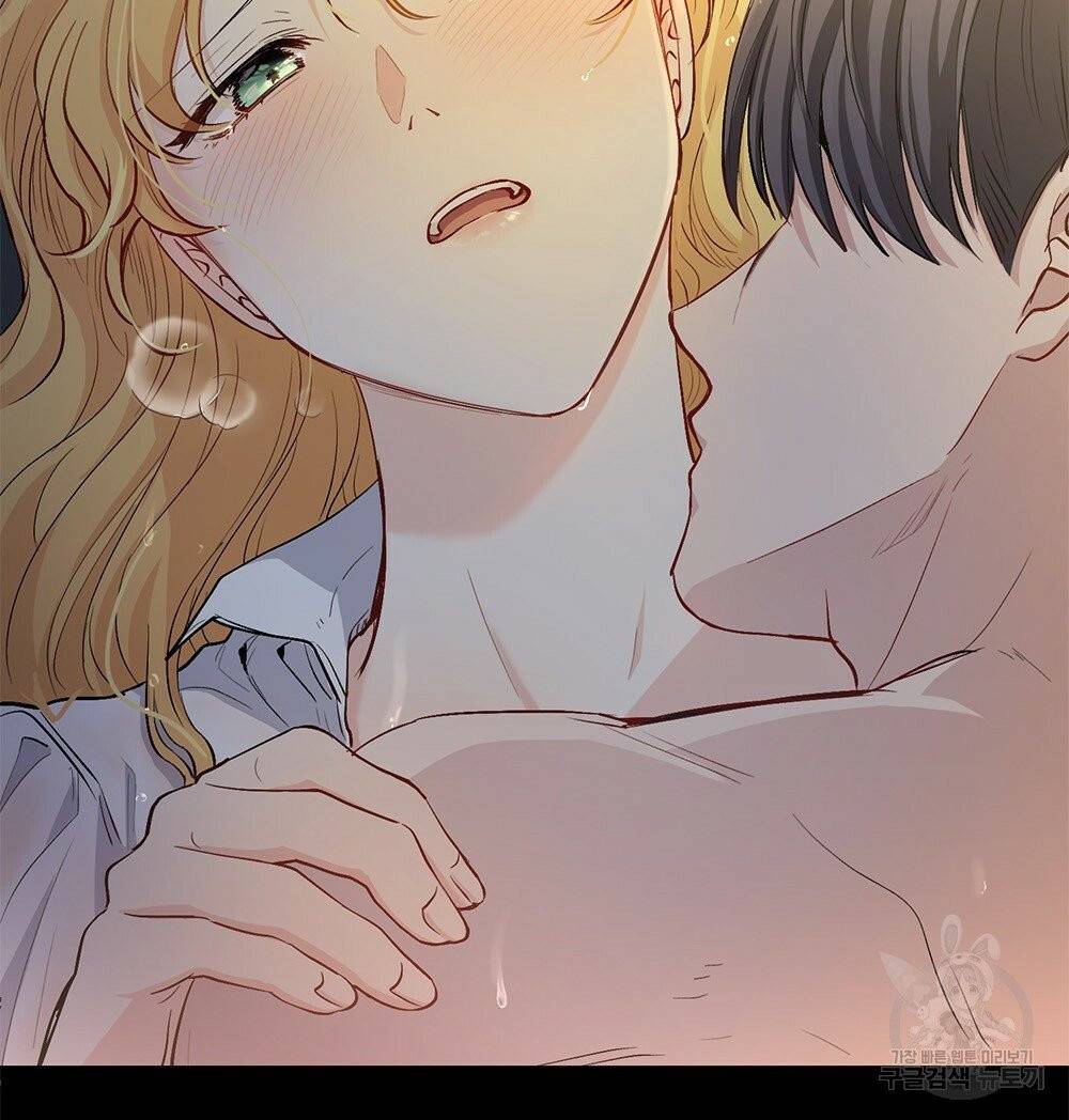 참아주세요, 대공 프롤로그 19