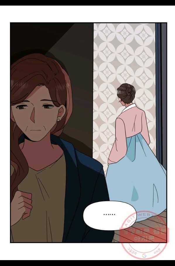 내 연애의 문제점 72화 22
