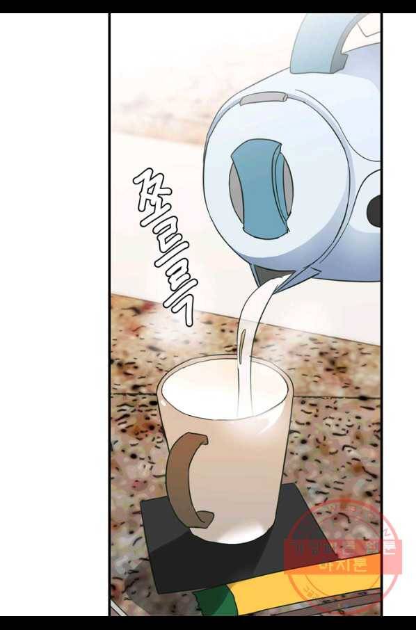 내 연애의 문제점 72화 27