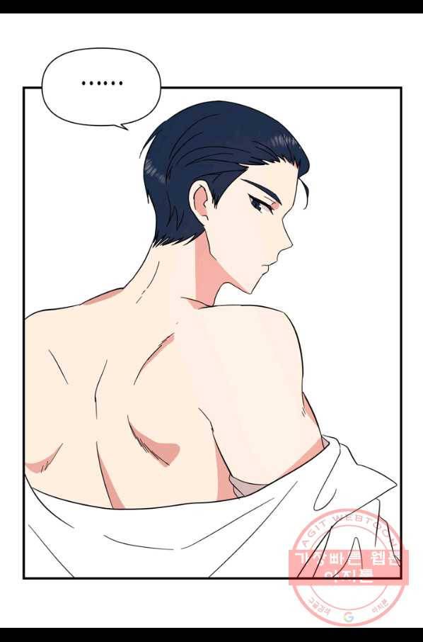 내 연애의 문제점 72화 30