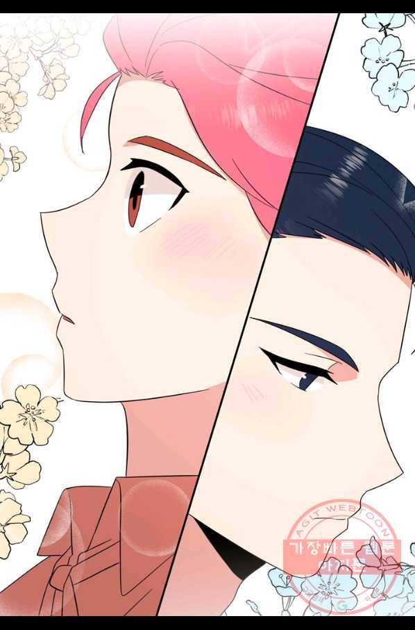 내 연애의 문제점 72화 37