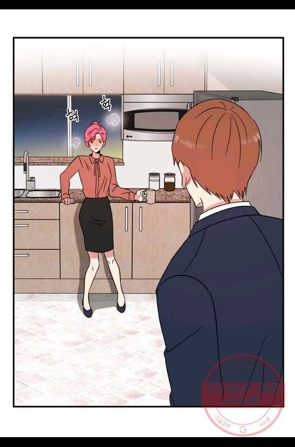 내 연애의 문제점 72화 40