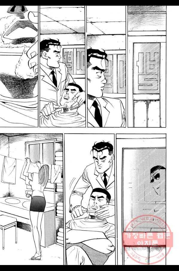죽기 아니면 까무러치기 68화 41
