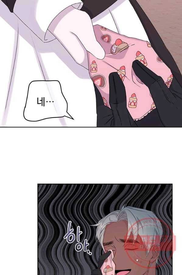 파멸의 공주님 6화 18