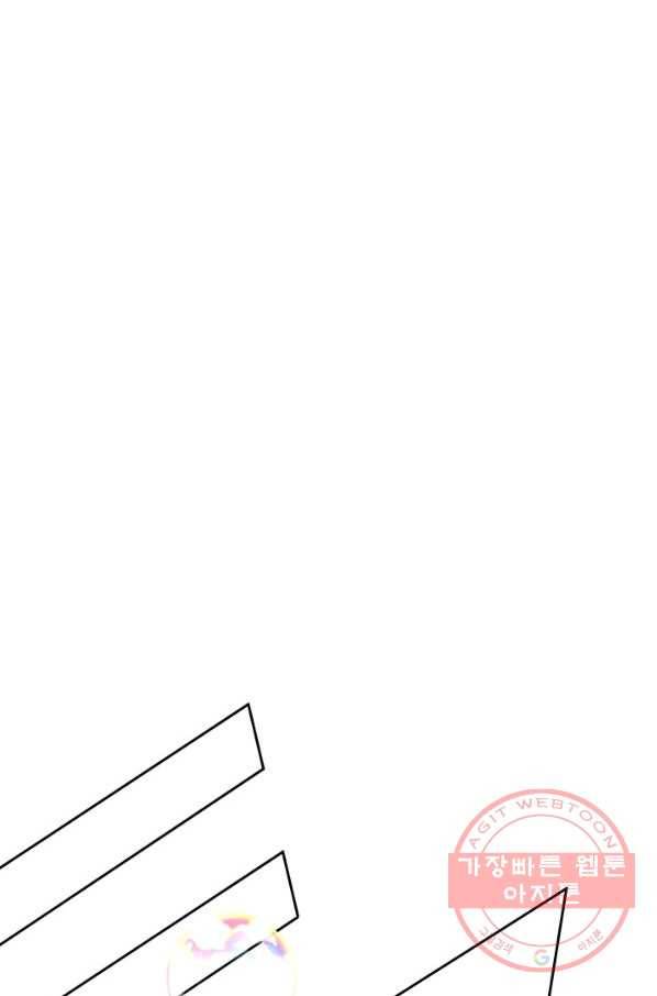 파멸의 공주님 6화 57