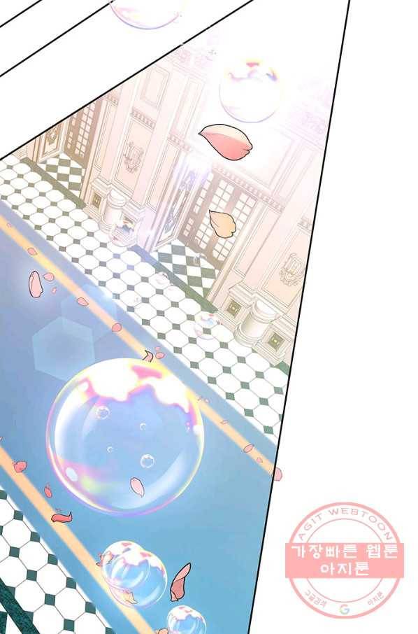 파멸의 공주님 6화 58