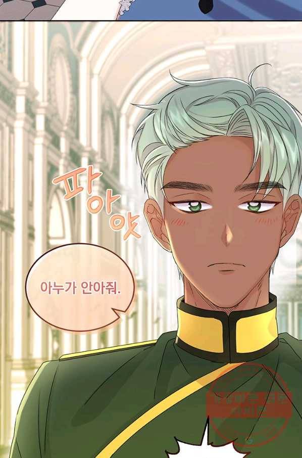 파멸의 공주님 6화 69