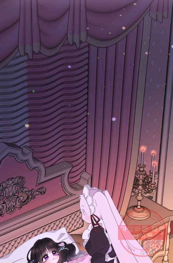 파멸의 공주님 16화 33