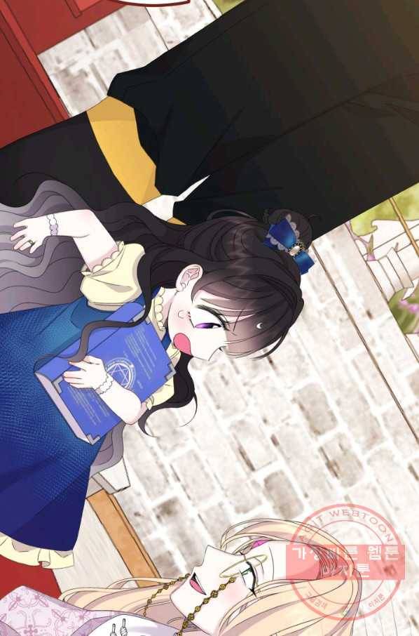 파멸의 공주님 16화 72