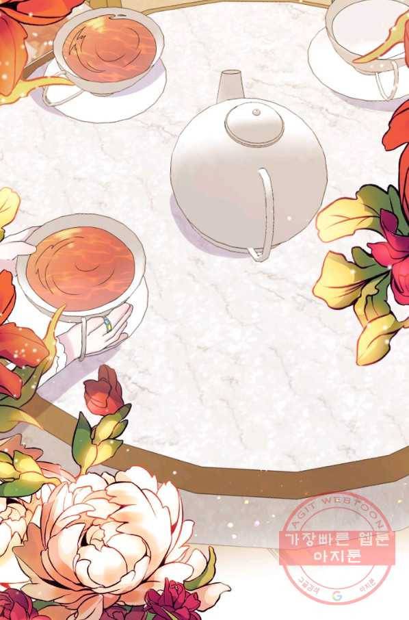 파멸의 공주님 16화 86