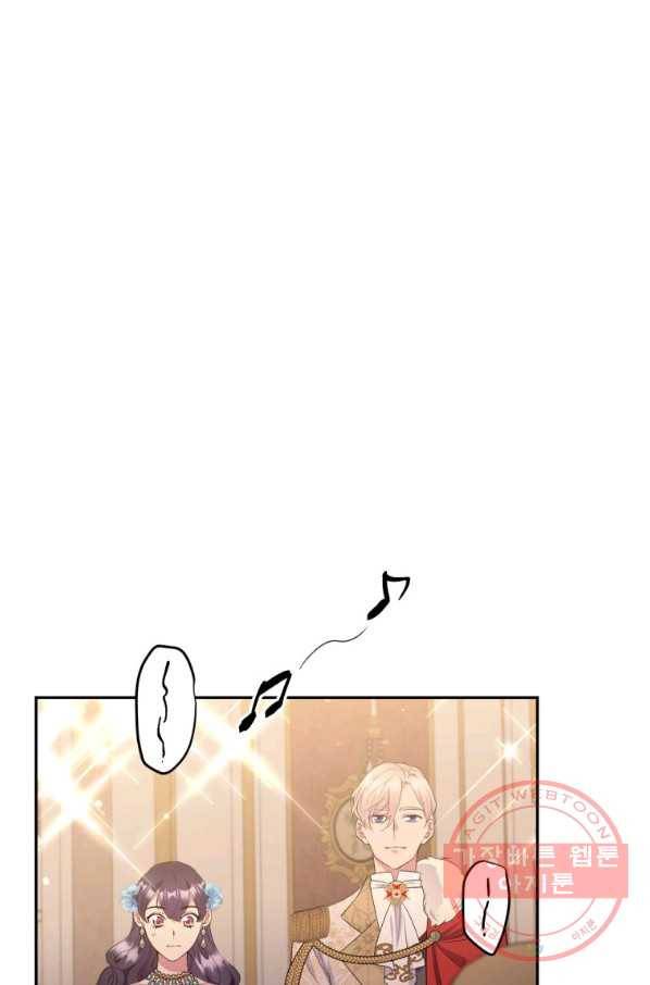 목표는 금수저로 무병장수하기입니다 66화 14
