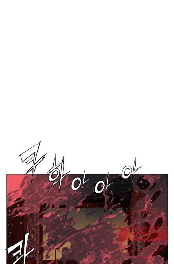 칼집의 아이 82화 11