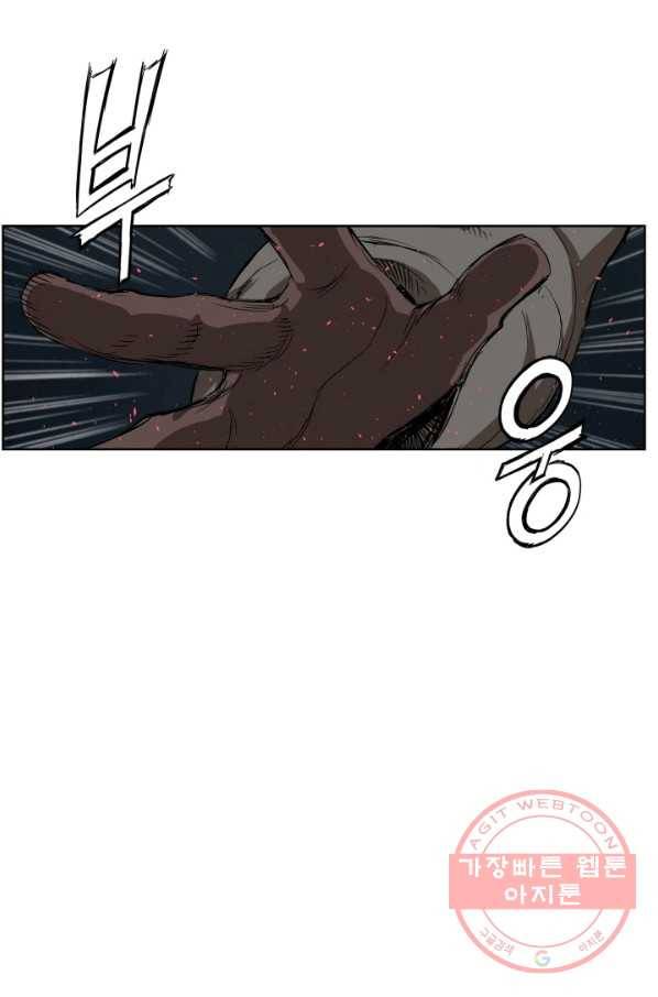칼집의 아이 82화 15