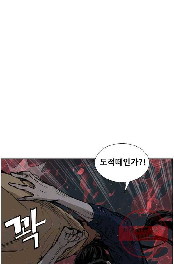 칼집의 아이 82화 18