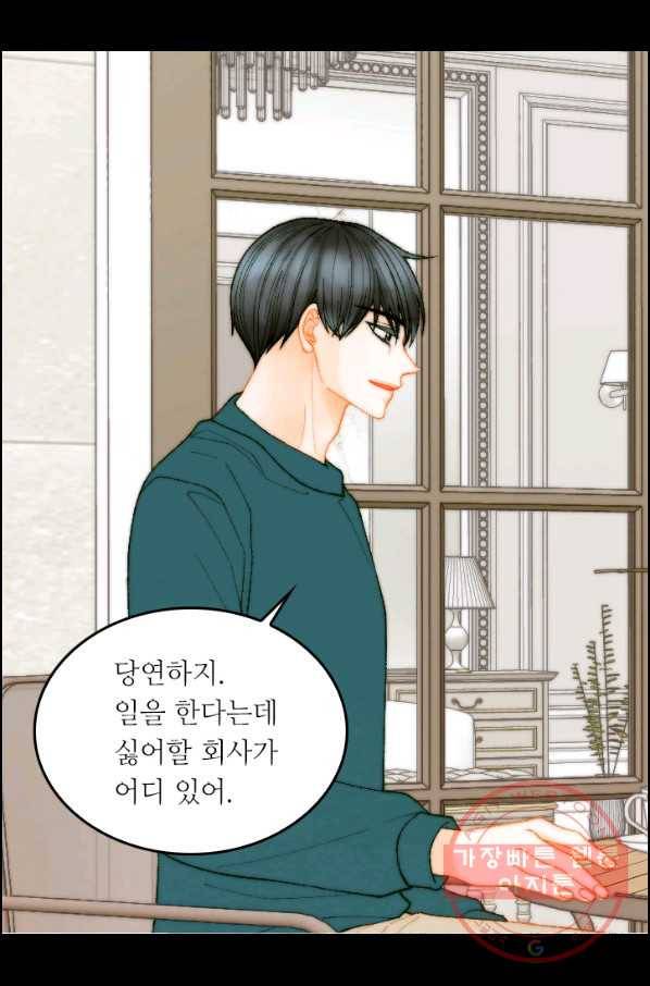 이미테이션 시즌0 25화 5