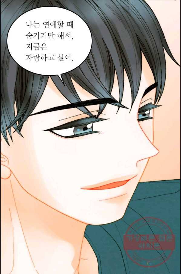이미테이션 시즌0 25화 7