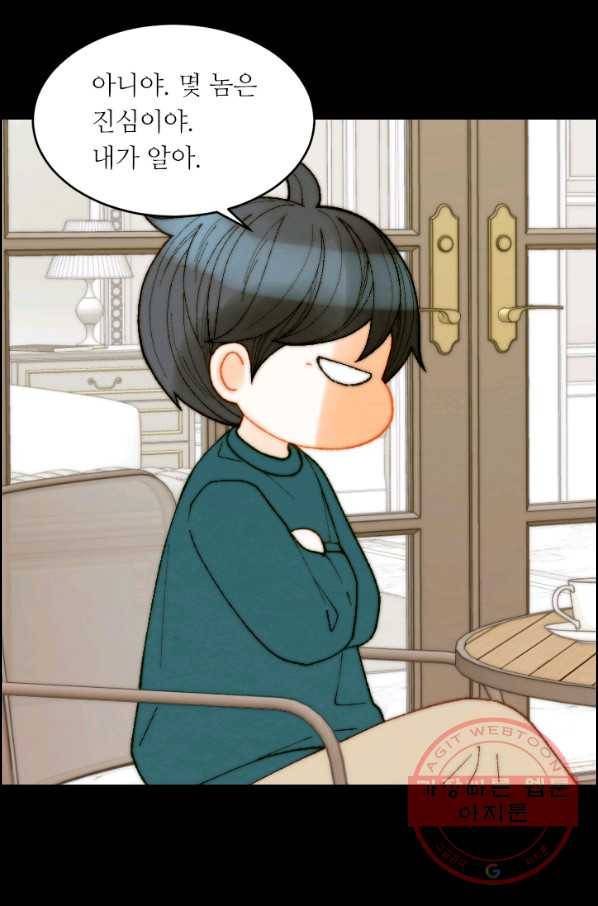 이미테이션 시즌0 25화 10