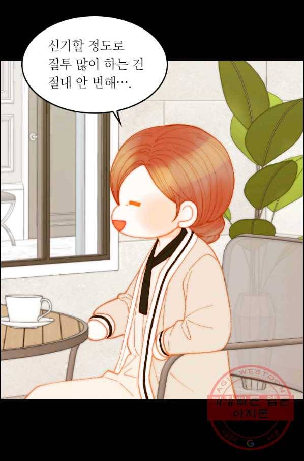 이미테이션 시즌0 25화 11