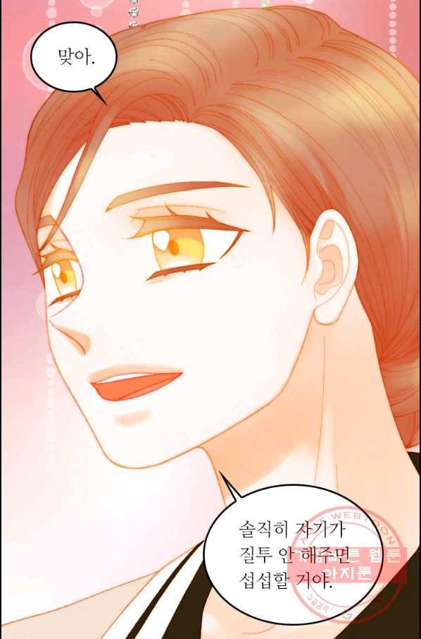 이미테이션 시즌0 25화 13