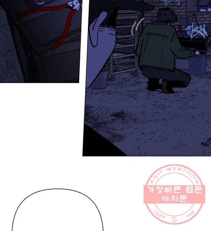 배달부들 59화 12
