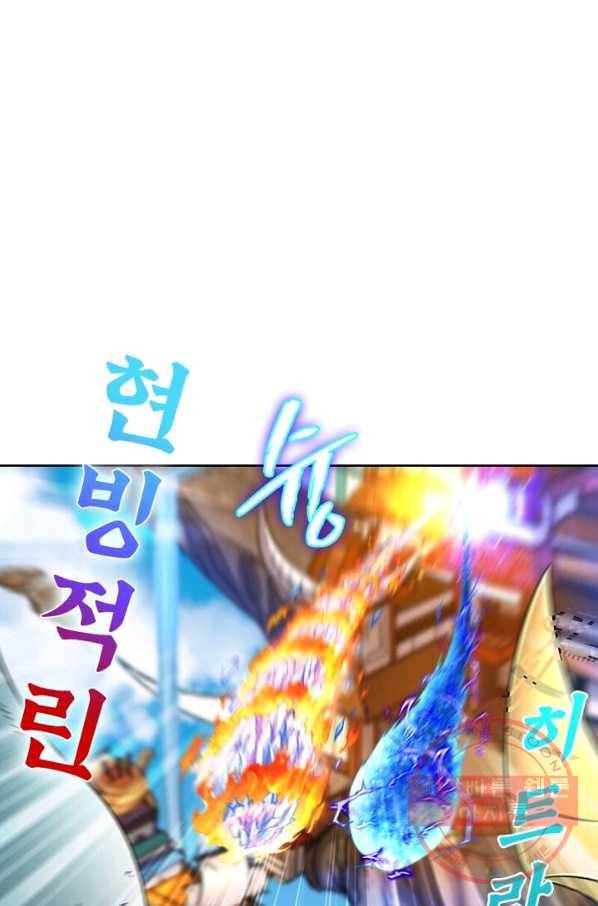 정령사: 나타르 전기 시즌2 - 48화 28