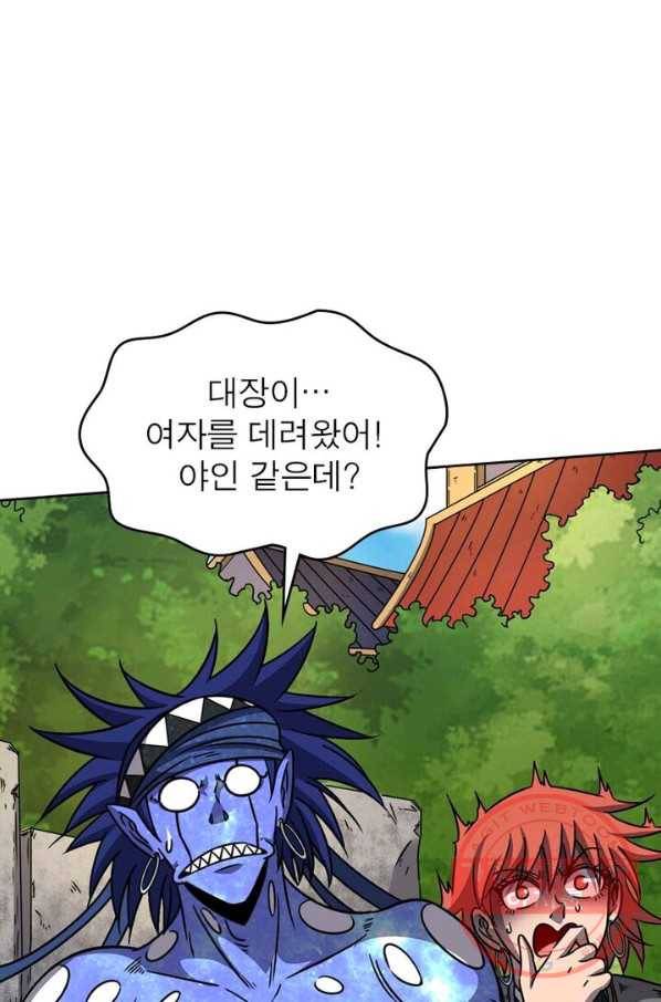 정령사: 나타르 전기 시즌2 - 48화 33