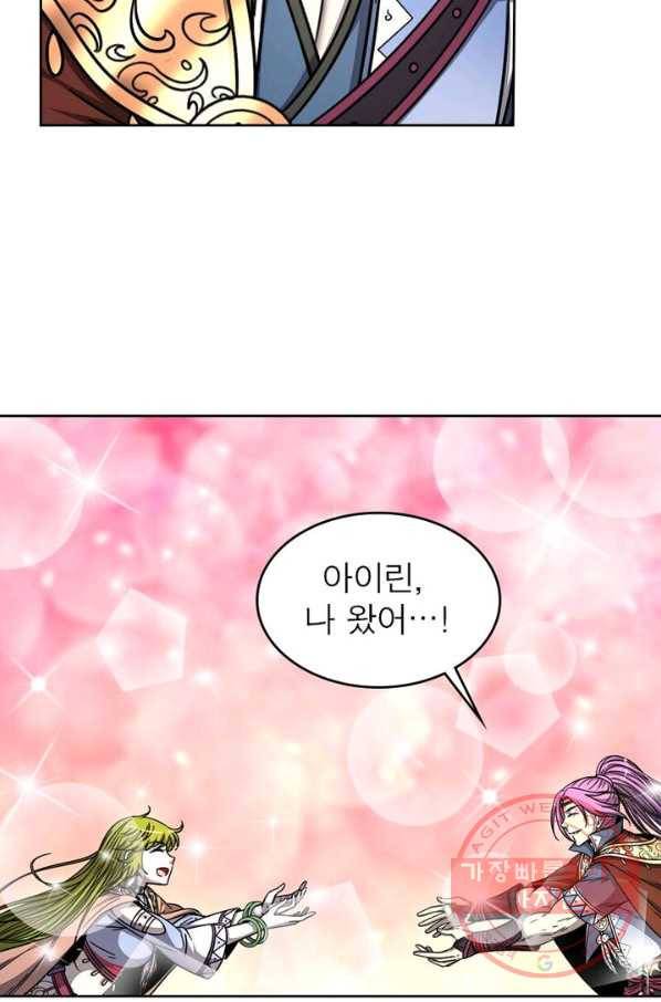 정령사: 나타르 전기 시즌2 - 48화 37