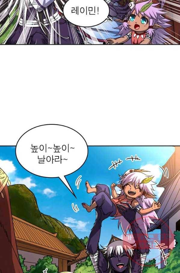 정령사: 나타르 전기 시즌2 - 48화 39