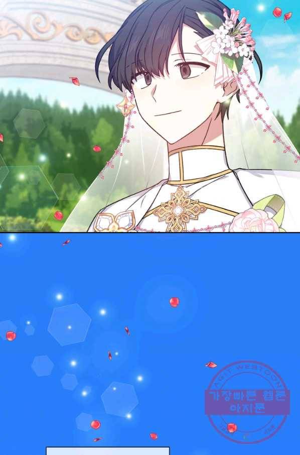 그림자 왕관 외전 5화 14