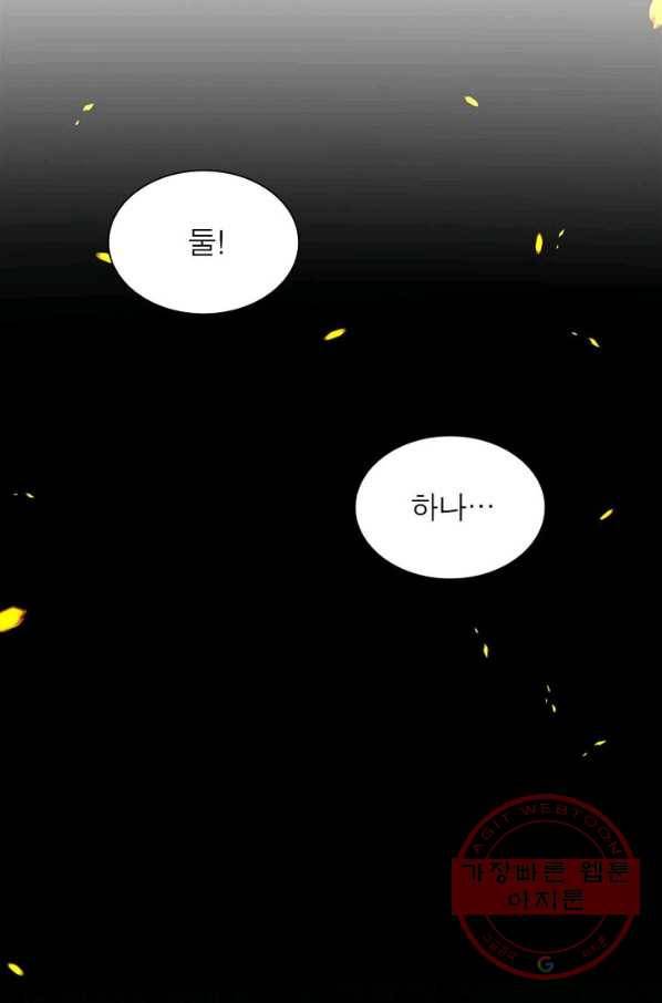 역천사신 145화 36