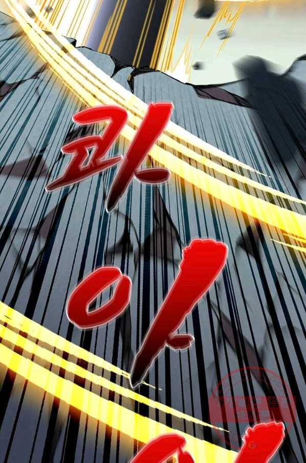 역천사신 145화 39