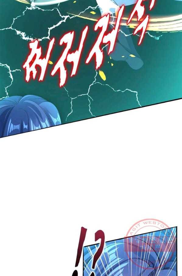역천사신 145화 58