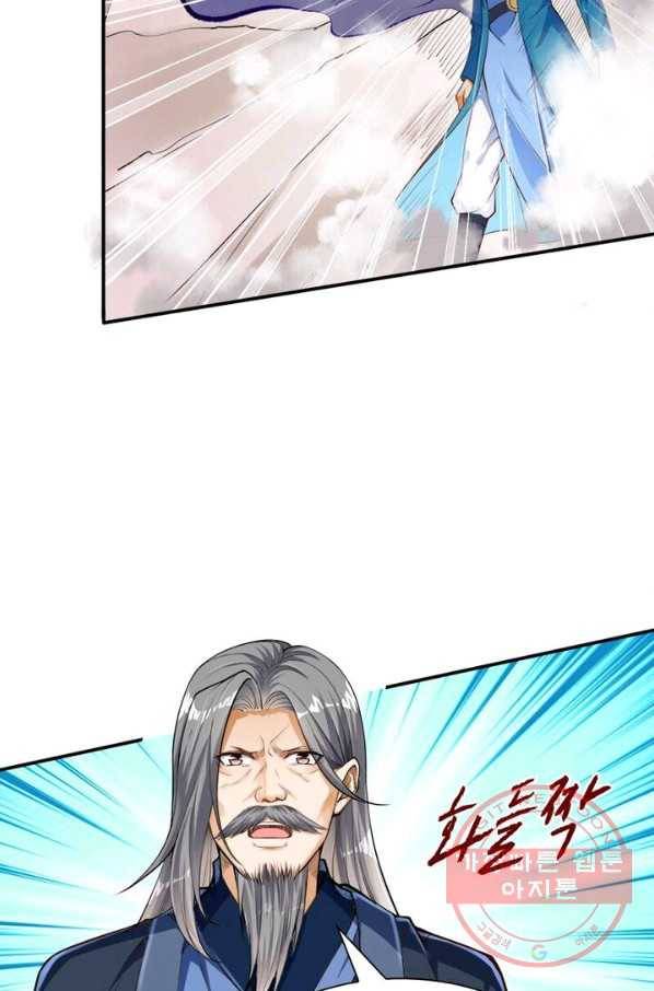 역천사신 145화 63