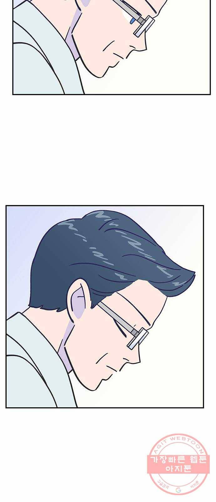 무용과 남학생 11화 - 아빠의 기억 3